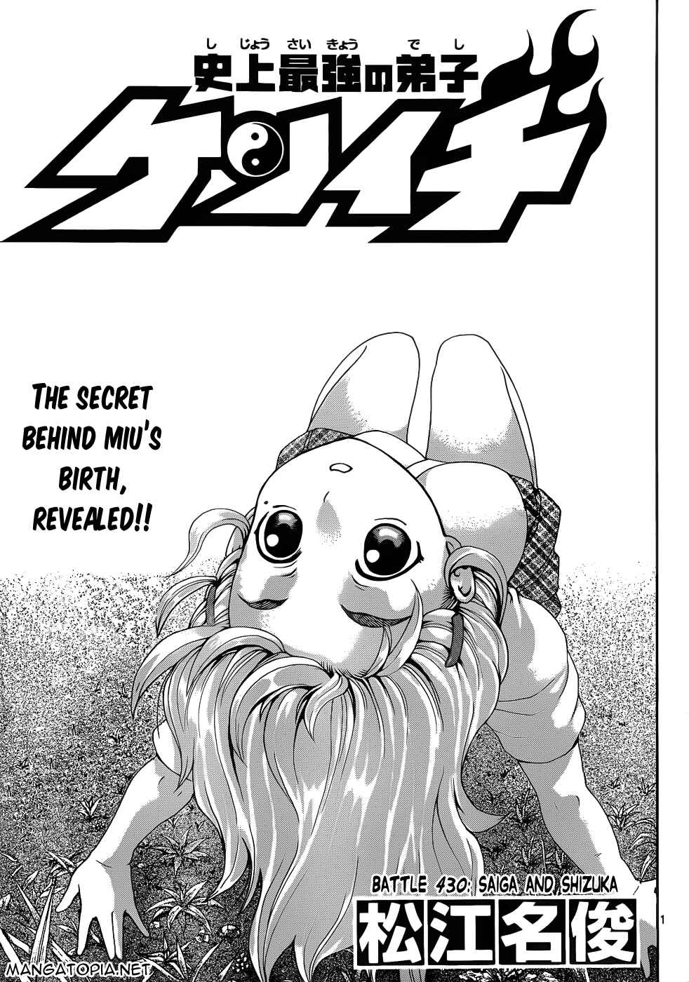 Page 2 Chapter 430 Shijou Saikyou no Deshi Kenichi