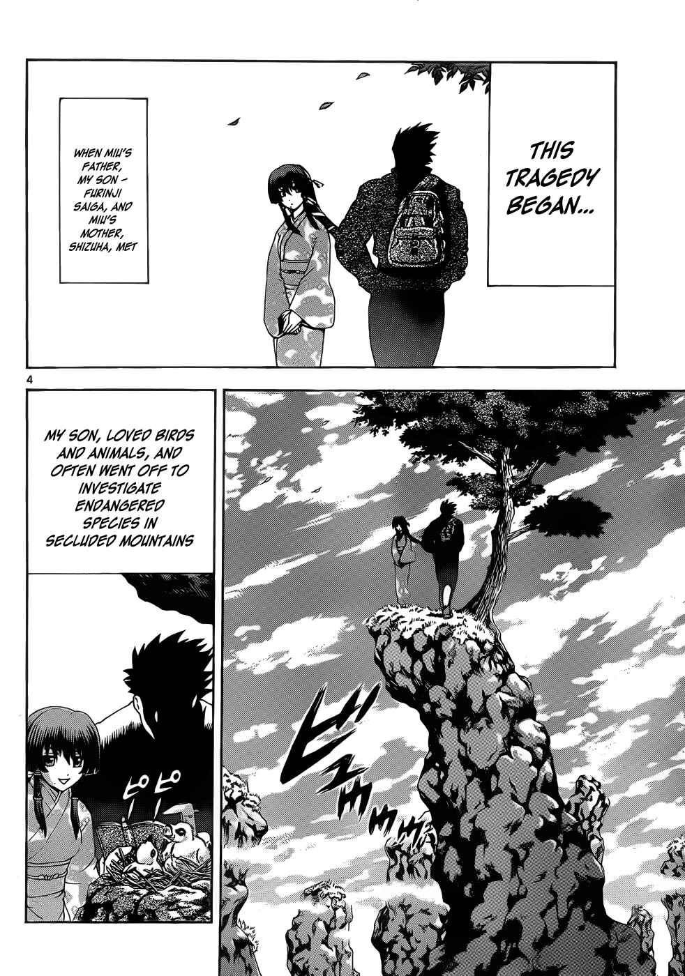 Page 5 Chapter 430 Shijou Saikyou no Deshi Kenichi