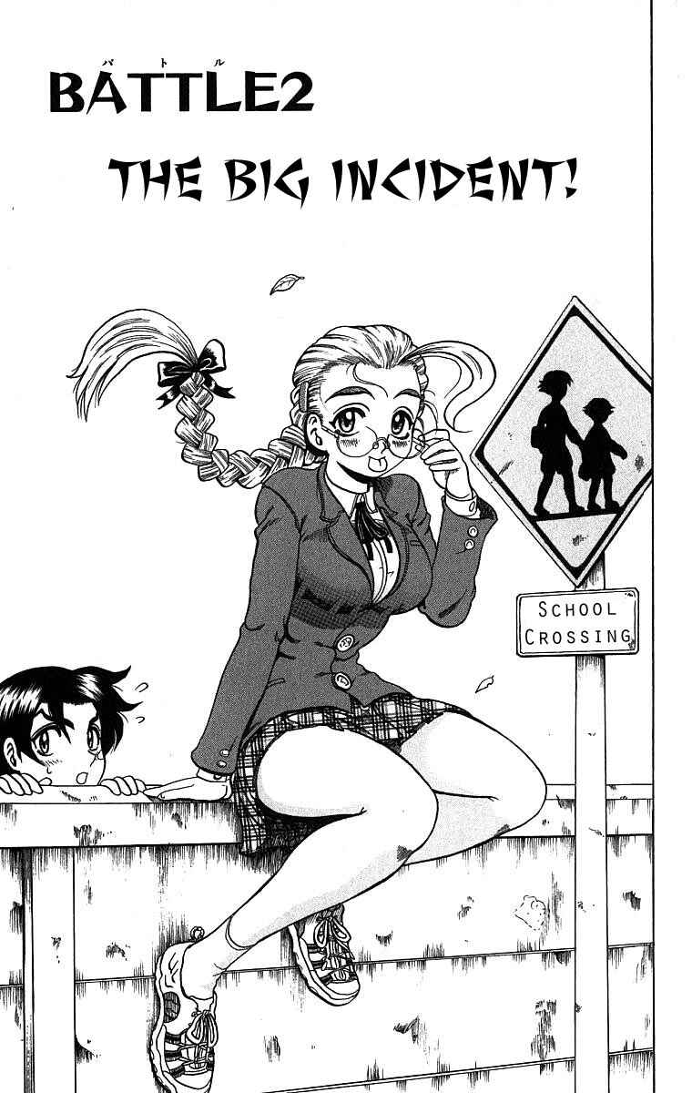 Page 1 Chapter 2 Shijou Saikyou no Deshi Kenichi