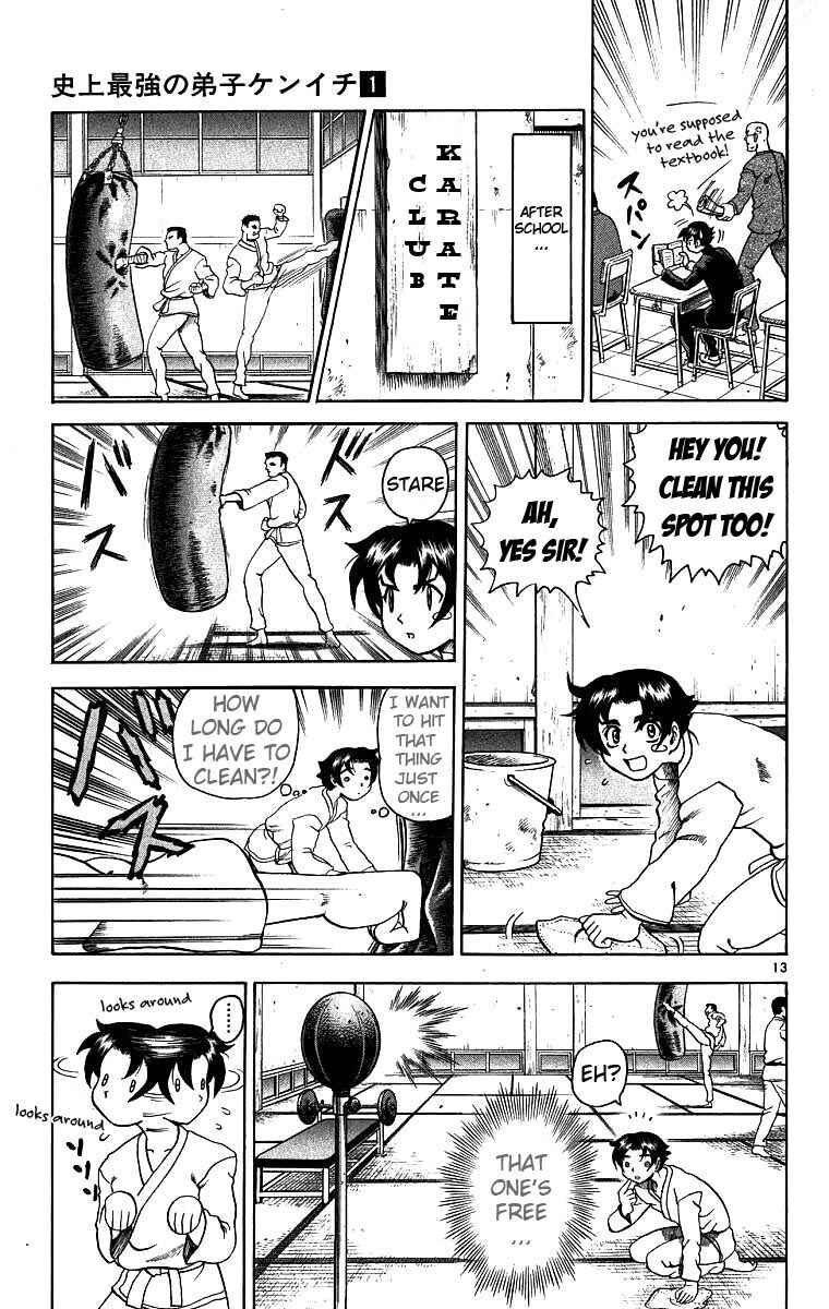 Page 12 Chapter 2 Shijou Saikyou no Deshi Kenichi