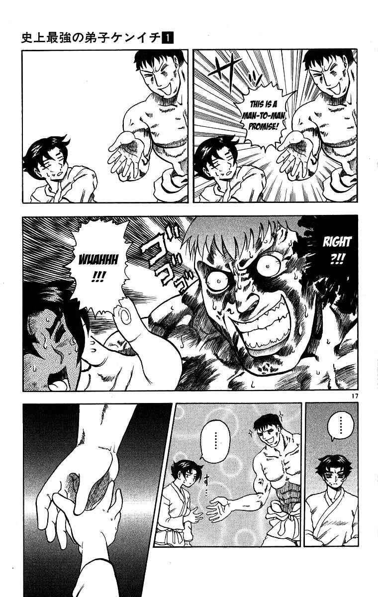 Page 16 Chapter 2 Shijou Saikyou no Deshi Kenichi