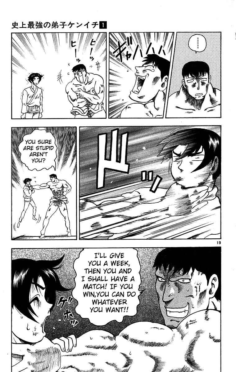 Page 18 Chapter 2 Shijou Saikyou no Deshi Kenichi