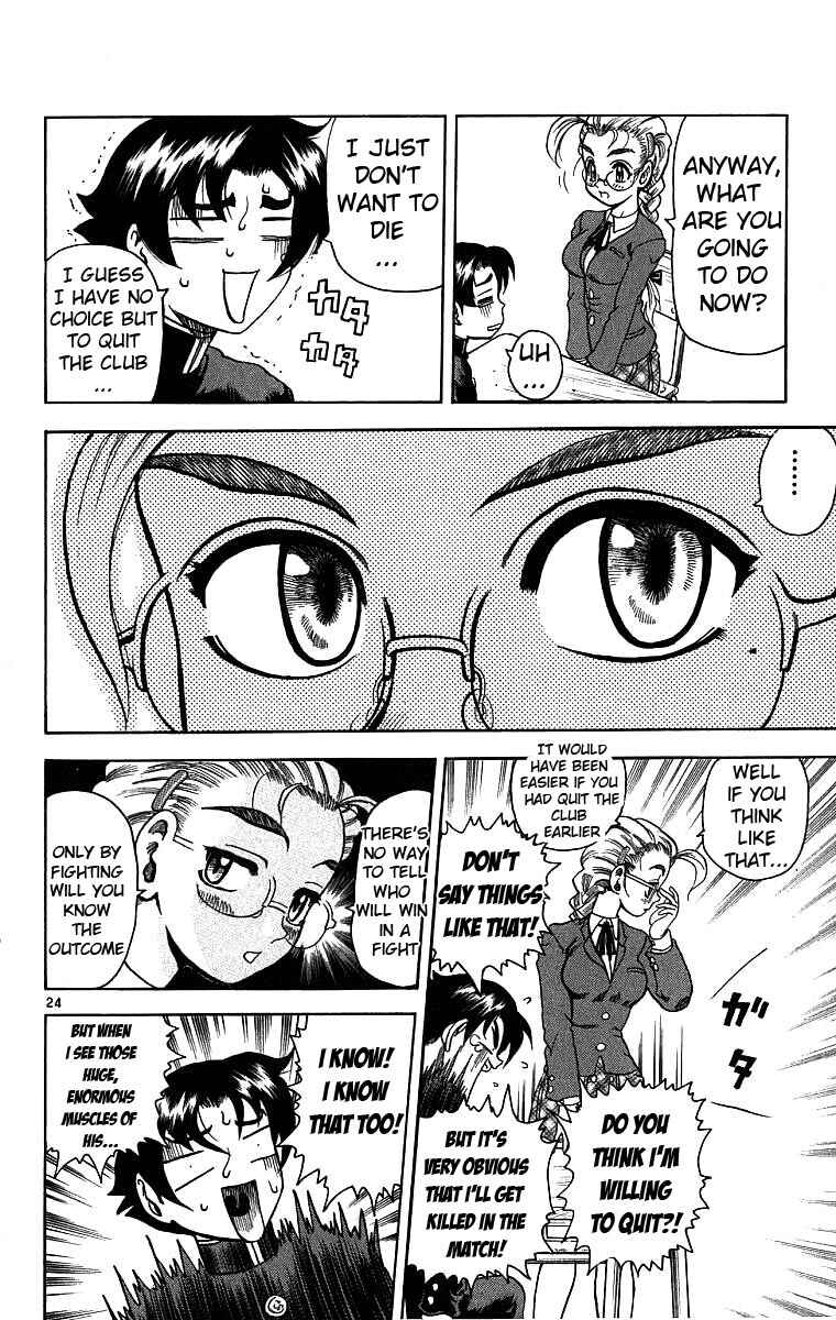 Page 23 Chapter 2 Shijou Saikyou no Deshi Kenichi