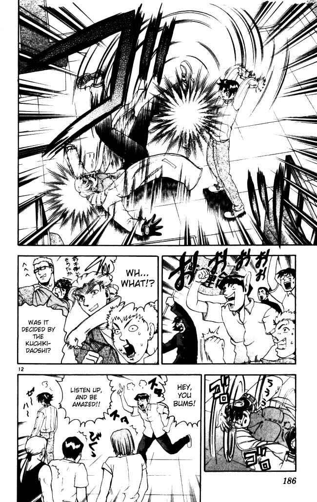 Page 11 Chapter 71 Shijou Saikyou no Deshi Kenichi