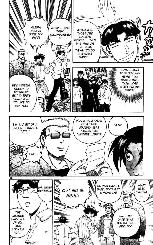 Page 15 Chapter 71 Shijou Saikyou no Deshi Kenichi