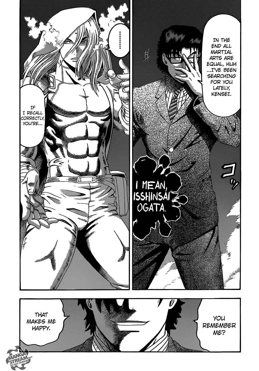 Page 13 Chapter 518 Shijou Saikyou no Deshi Kenichi