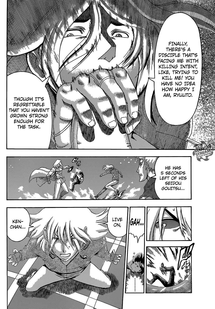 Page 7 Chapter 518 Shijou Saikyou no Deshi Kenichi
