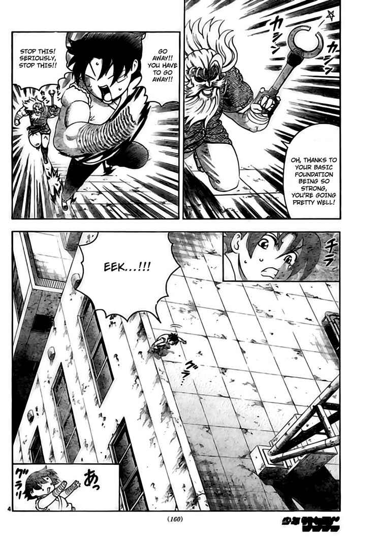 Page 5 Chapter 341 Shijou Saikyou no Deshi Kenichi