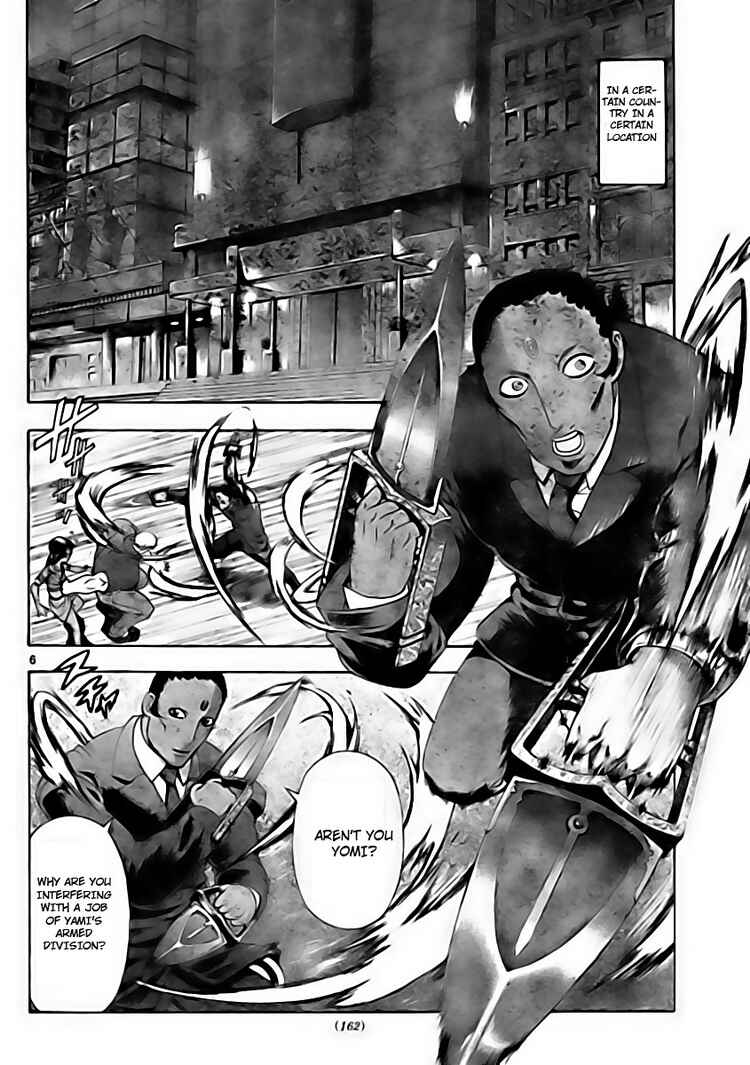 Page 7 Chapter 341 Shijou Saikyou no Deshi Kenichi