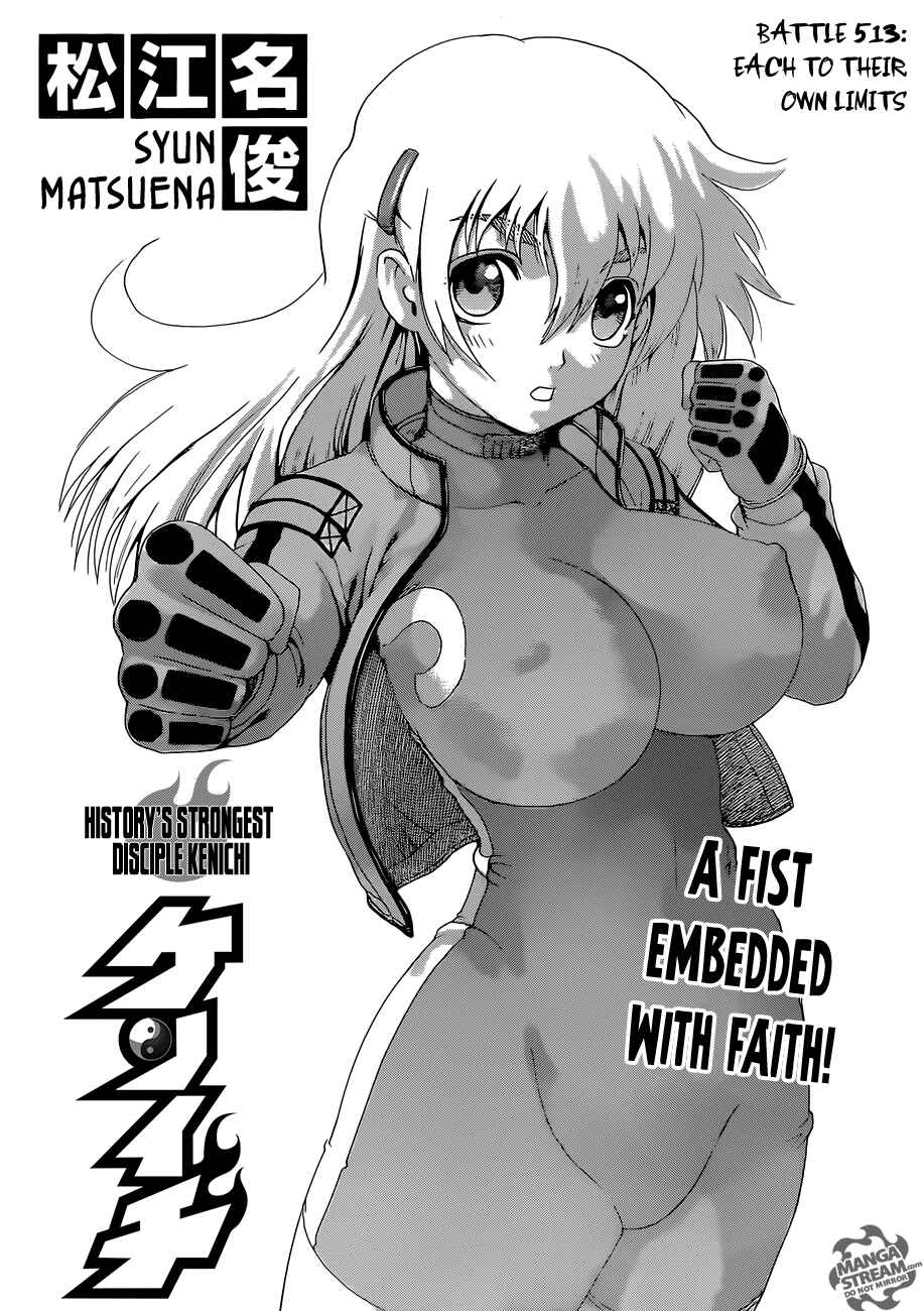 Page 1 Chapter 513 Shijou Saikyou no Deshi Kenichi