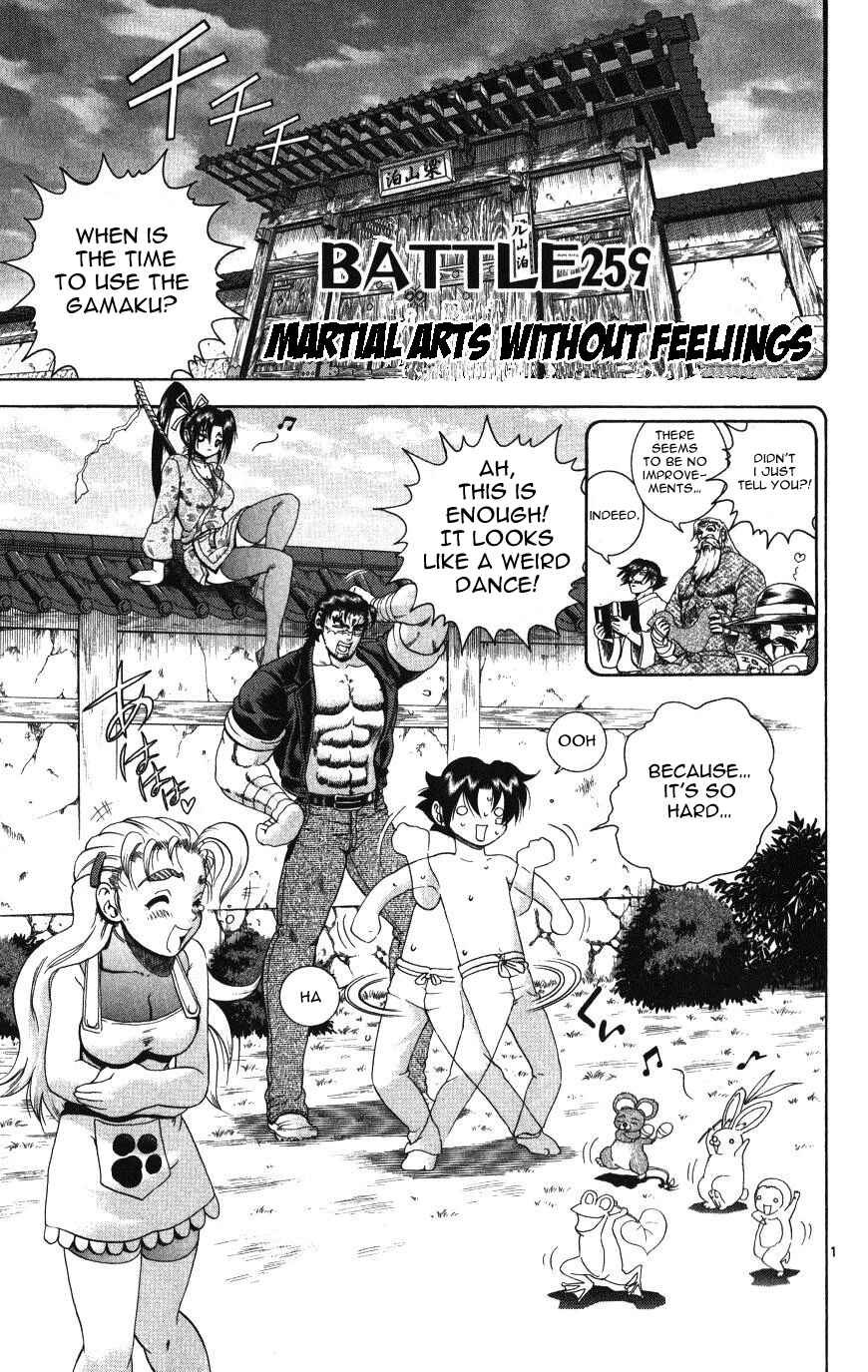 Page 1 Chapter 259 Shijou Saikyou no Deshi Kenichi
