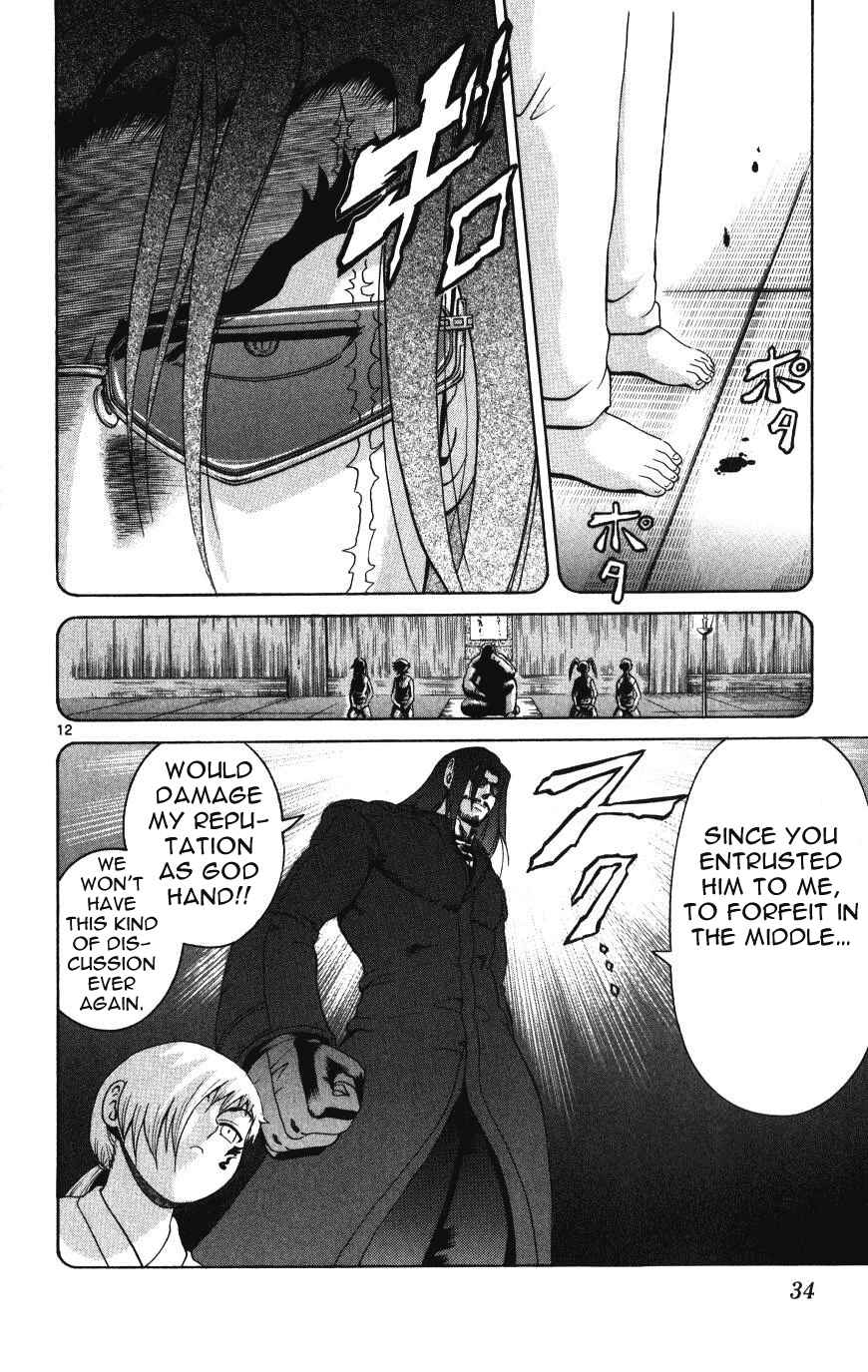 Page 12 Chapter 259 Shijou Saikyou no Deshi Kenichi