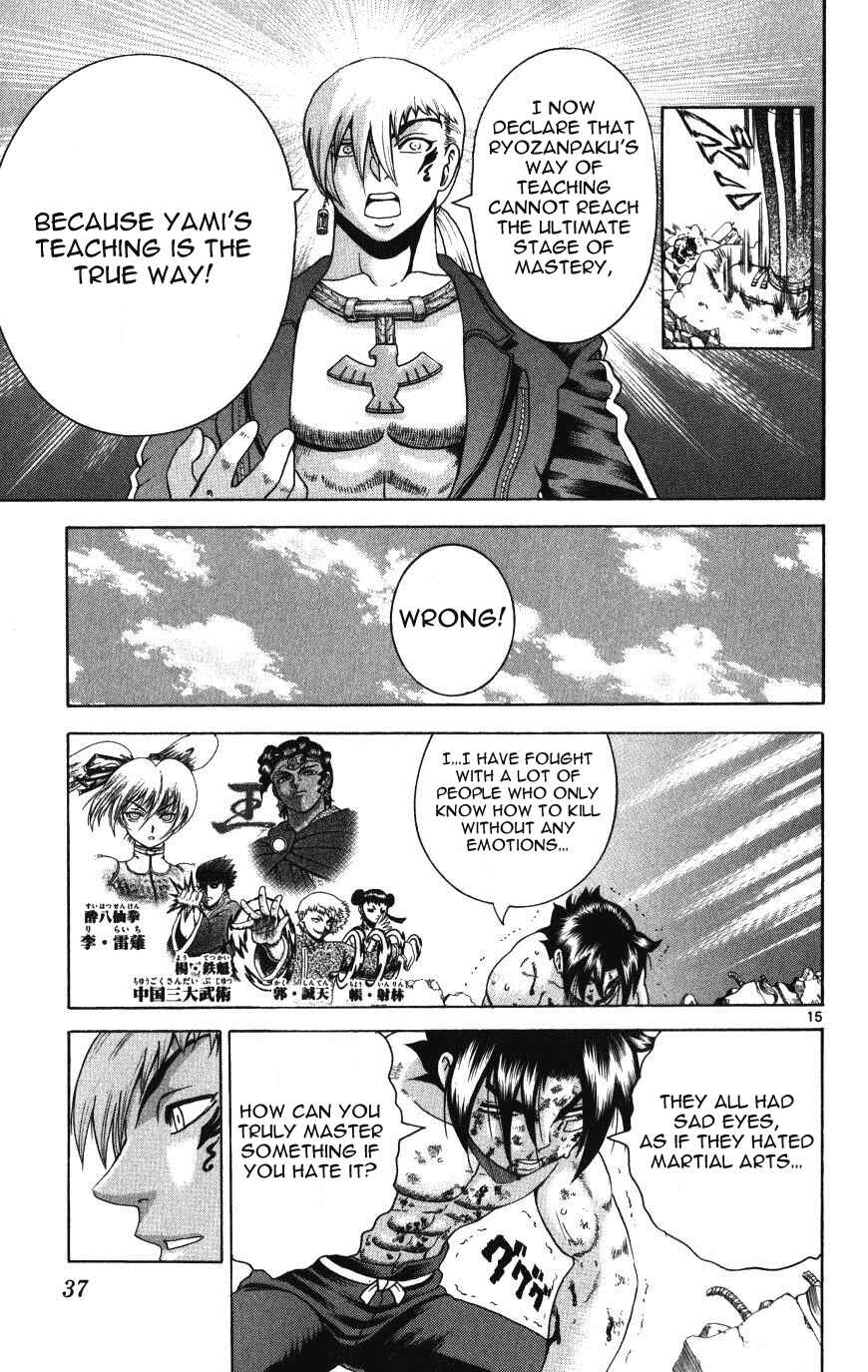 Page 15 Chapter 259 Shijou Saikyou no Deshi Kenichi