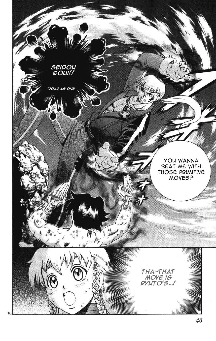 Page 18 Chapter 259 Shijou Saikyou no Deshi Kenichi