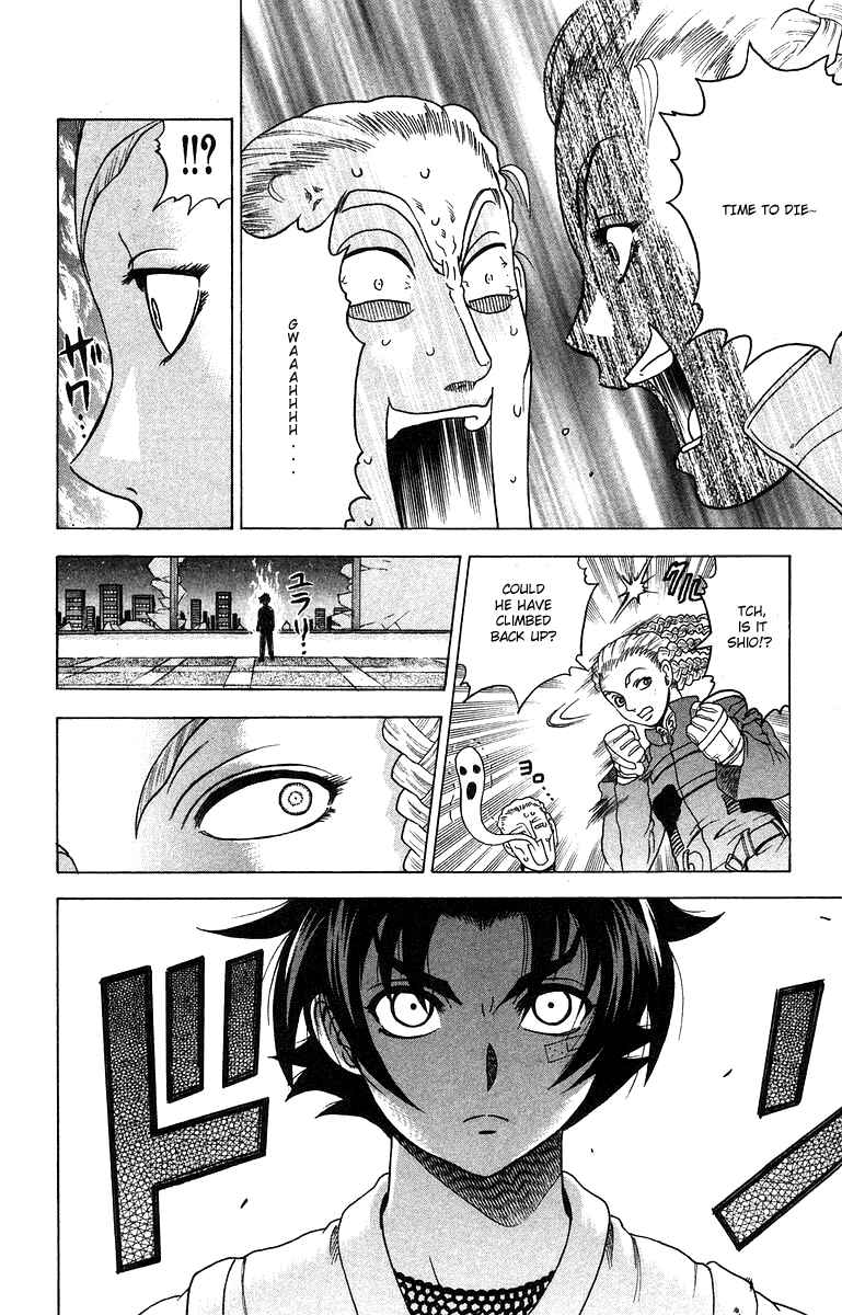 Page 16 Chapter 149 Shijou Saikyou no Deshi Kenichi
