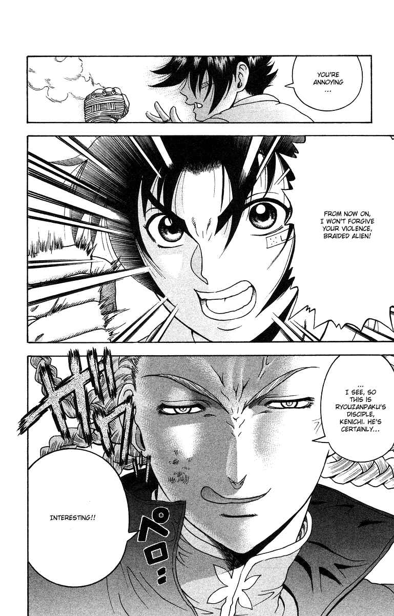 Page 19 Chapter 149 Shijou Saikyou no Deshi Kenichi
