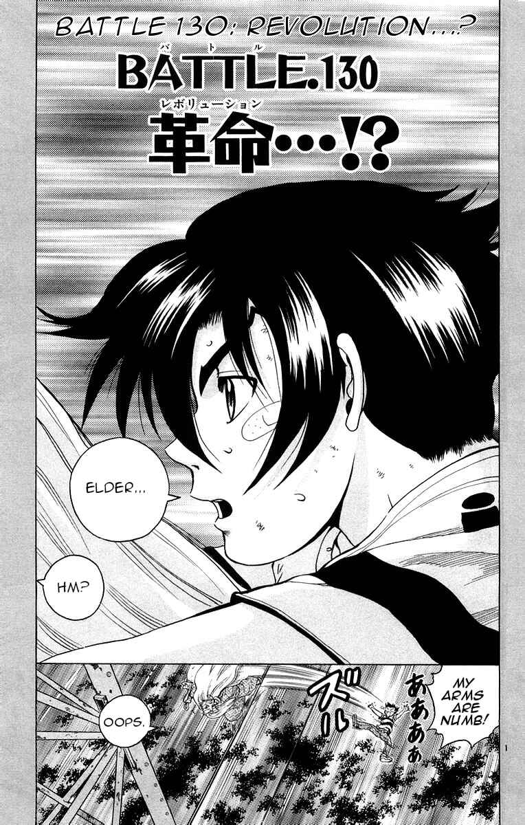 Page 1 Chapter 130 Shijou Saikyou no Deshi Kenichi