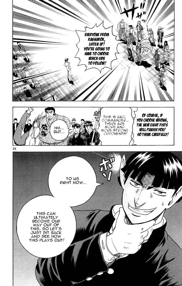 Page 24 Chapter 130 Shijou Saikyou no Deshi Kenichi