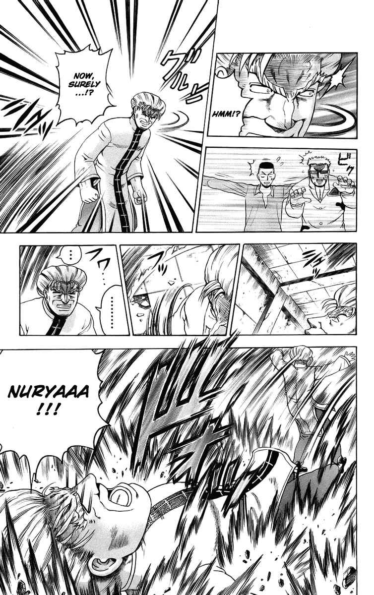 Page 18 Chapter 165 Shijou Saikyou no Deshi Kenichi