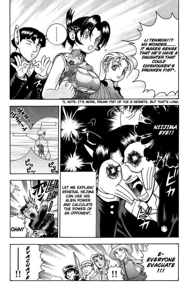 Page 2 Chapter 165 Shijou Saikyou no Deshi Kenichi