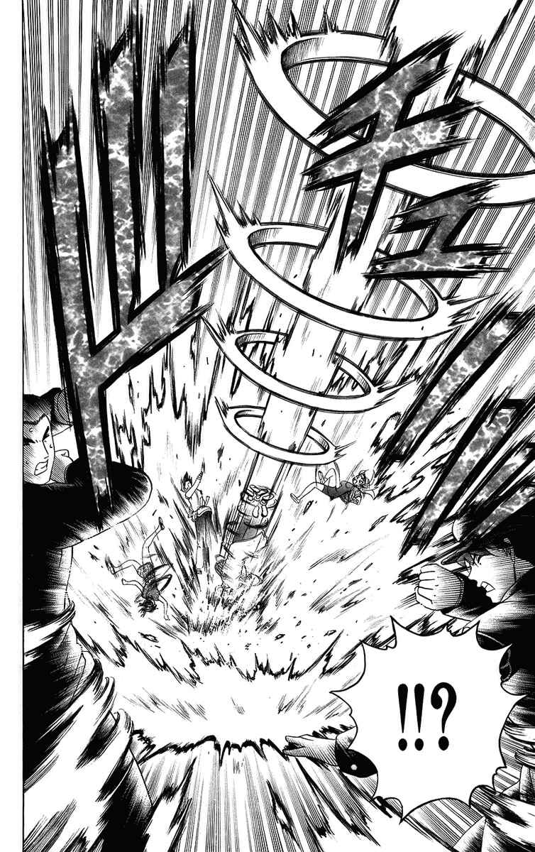 Page 5 Chapter 165 Shijou Saikyou no Deshi Kenichi