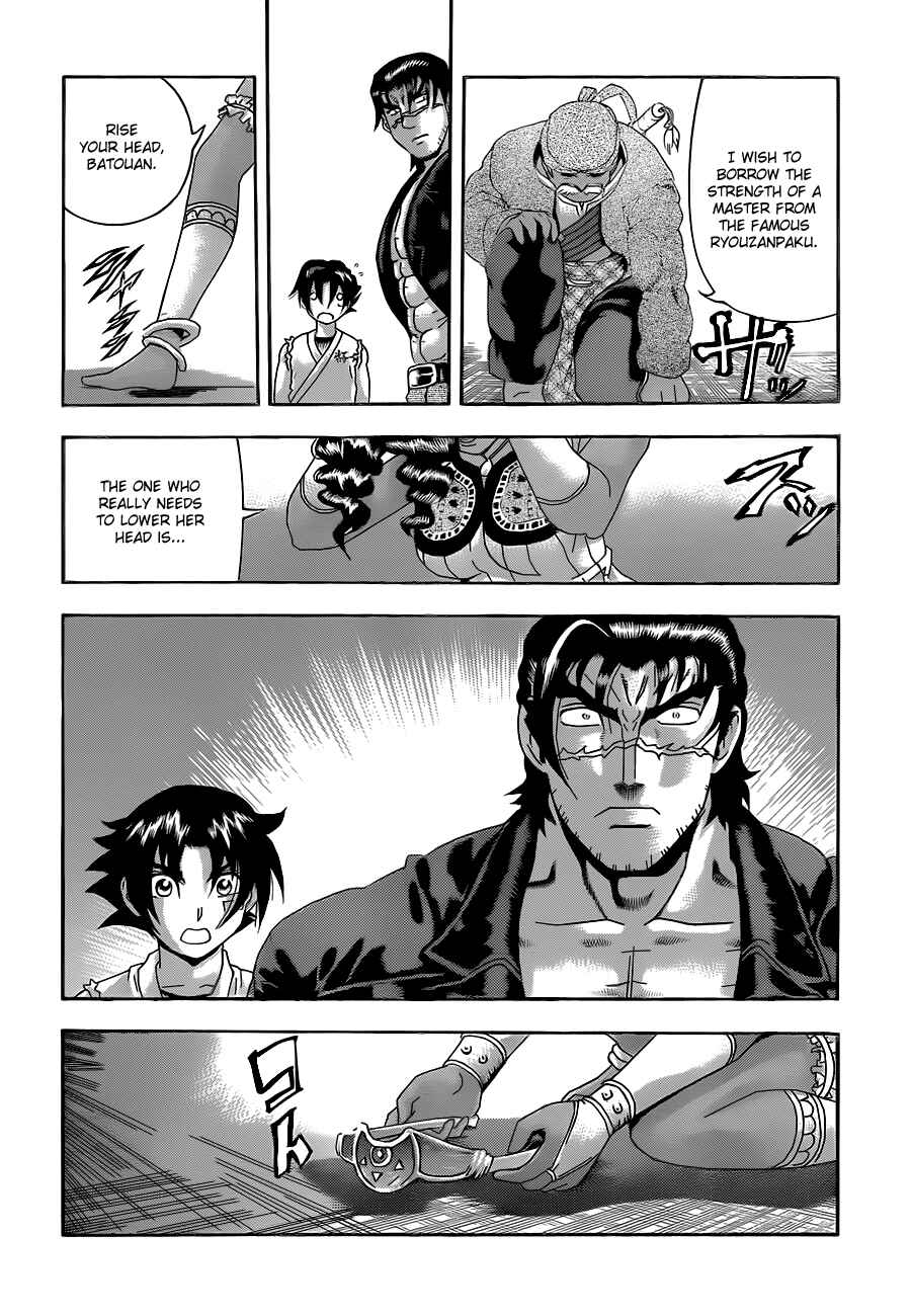 Page 14 Chapter 454 Shijou Saikyou no Deshi Kenichi