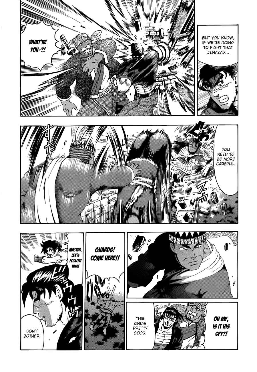 Page 17 Chapter 454 Shijou Saikyou no Deshi Kenichi