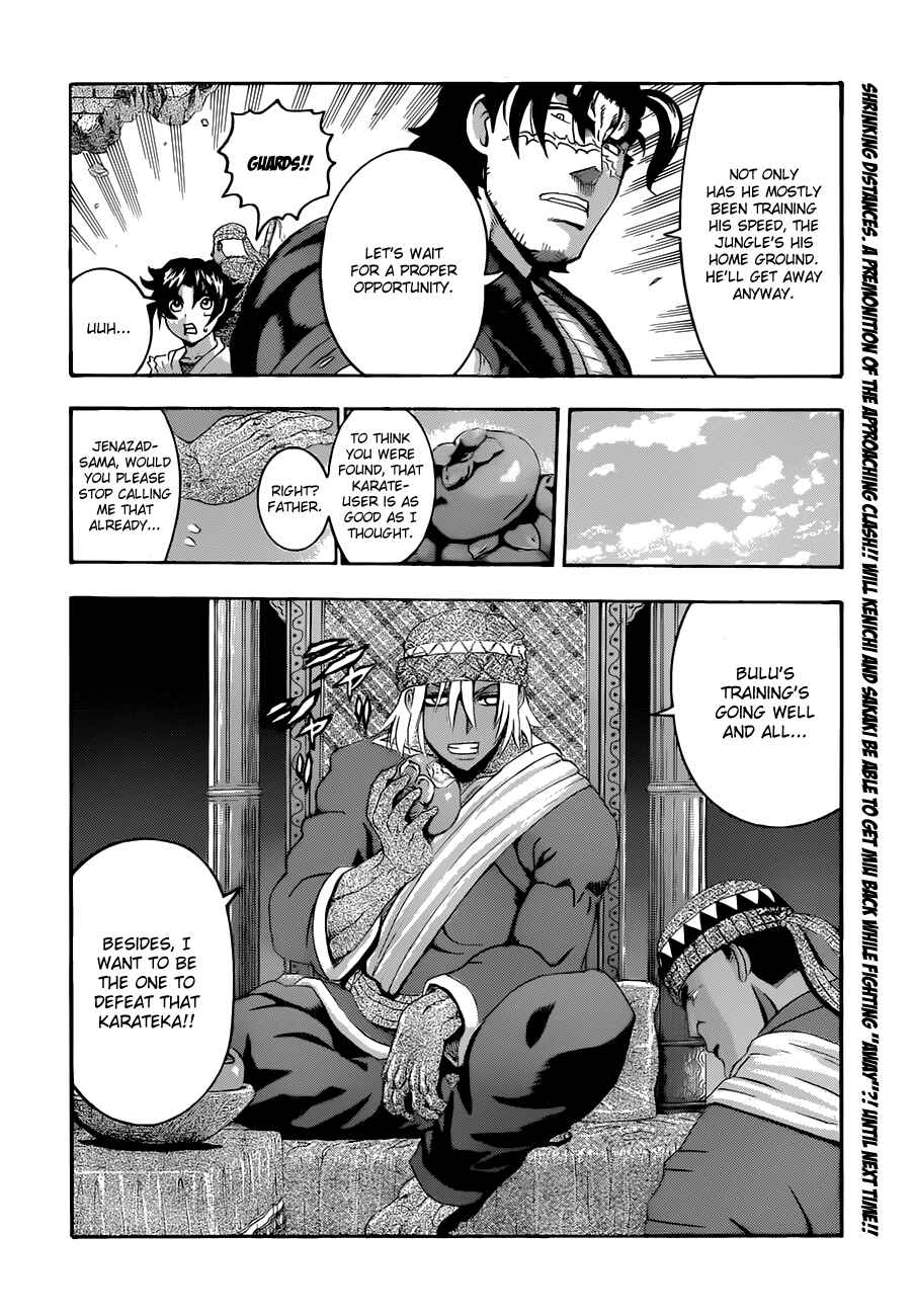 Page 18 Chapter 454 Shijou Saikyou no Deshi Kenichi