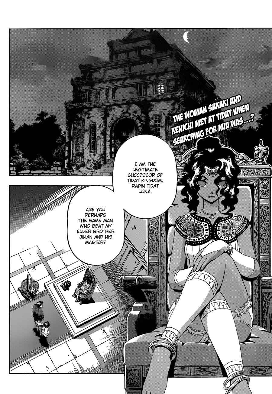 Page 2 Chapter 454 Shijou Saikyou no Deshi Kenichi