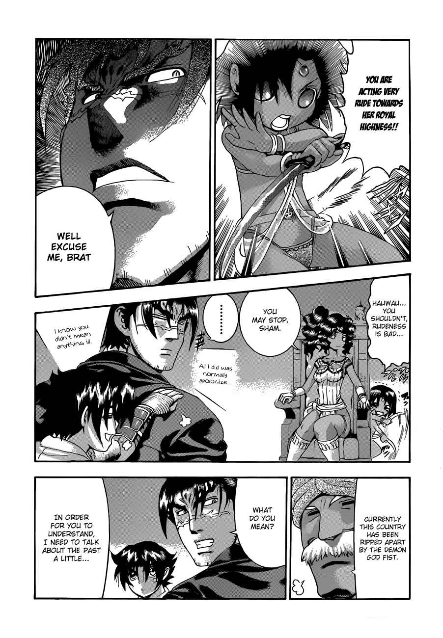 Page 4 Chapter 454 Shijou Saikyou no Deshi Kenichi