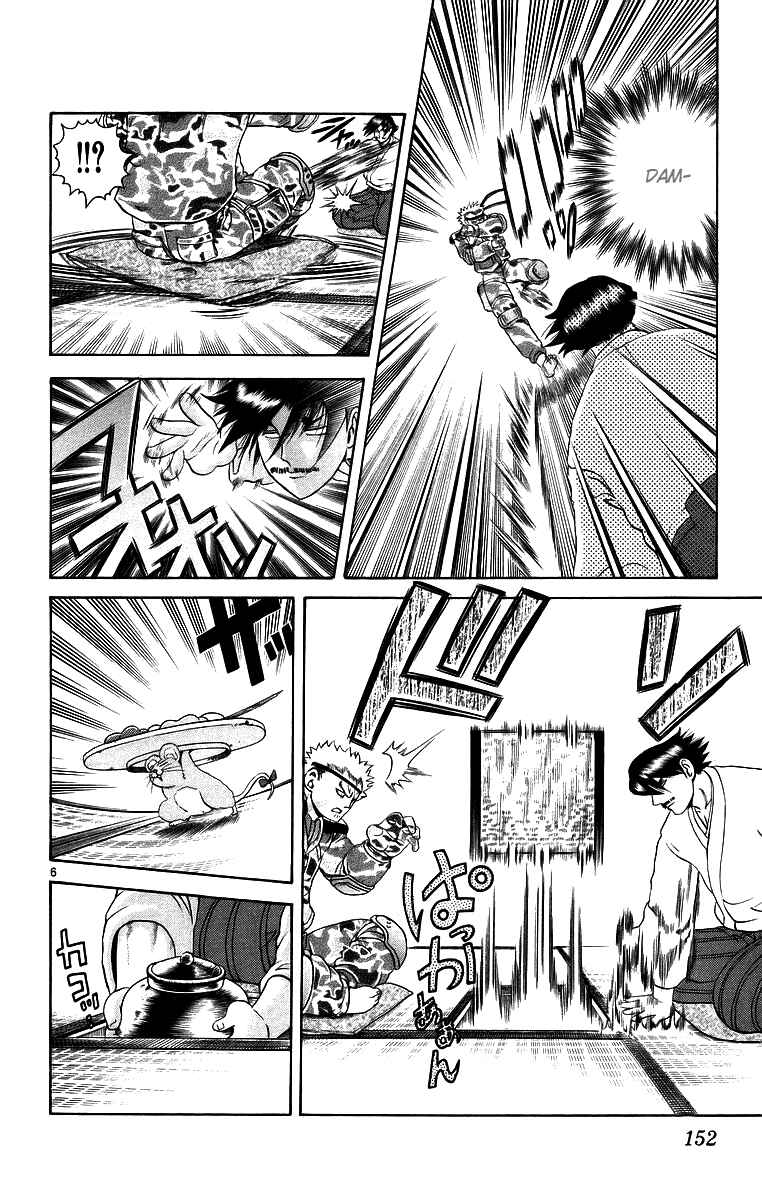 Page 7 Chapter 178 Shijou Saikyou no Deshi Kenichi