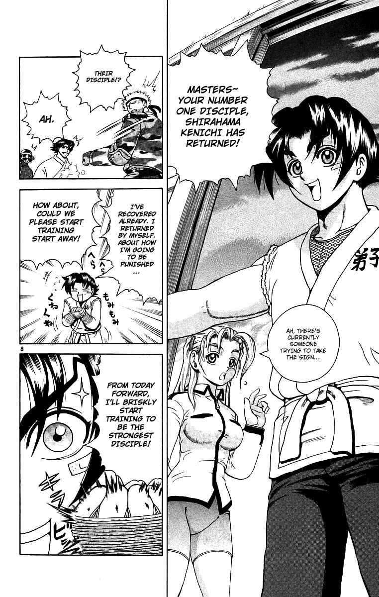Page 9 Chapter 178 Shijou Saikyou no Deshi Kenichi