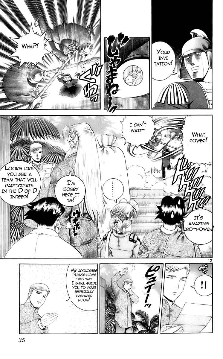 Page 12 Chapter 199 Shijou Saikyou no Deshi Kenichi