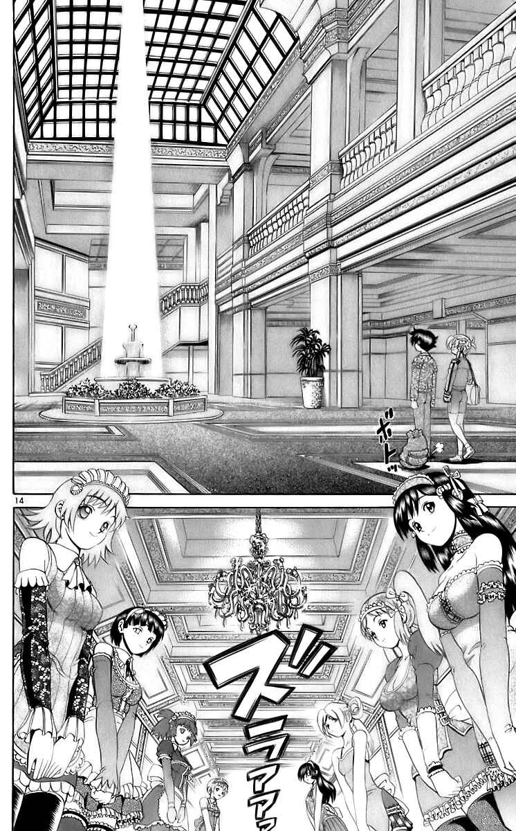 Page 13 Chapter 199 Shijou Saikyou no Deshi Kenichi