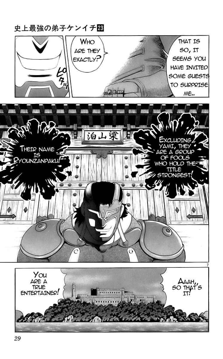 Page 7 Chapter 199 Shijou Saikyou no Deshi Kenichi