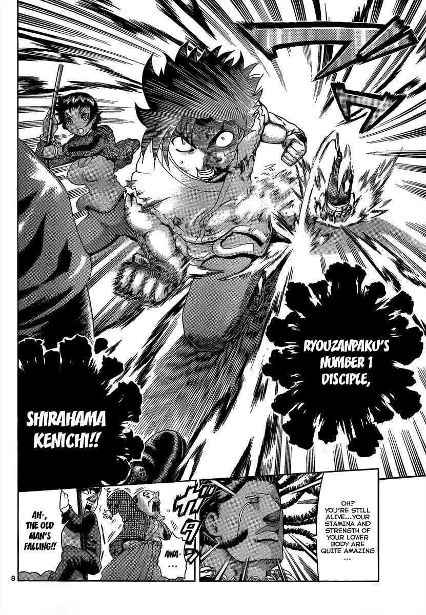 Page 7 Chapter 377 Shijou Saikyou no Deshi Kenichi
