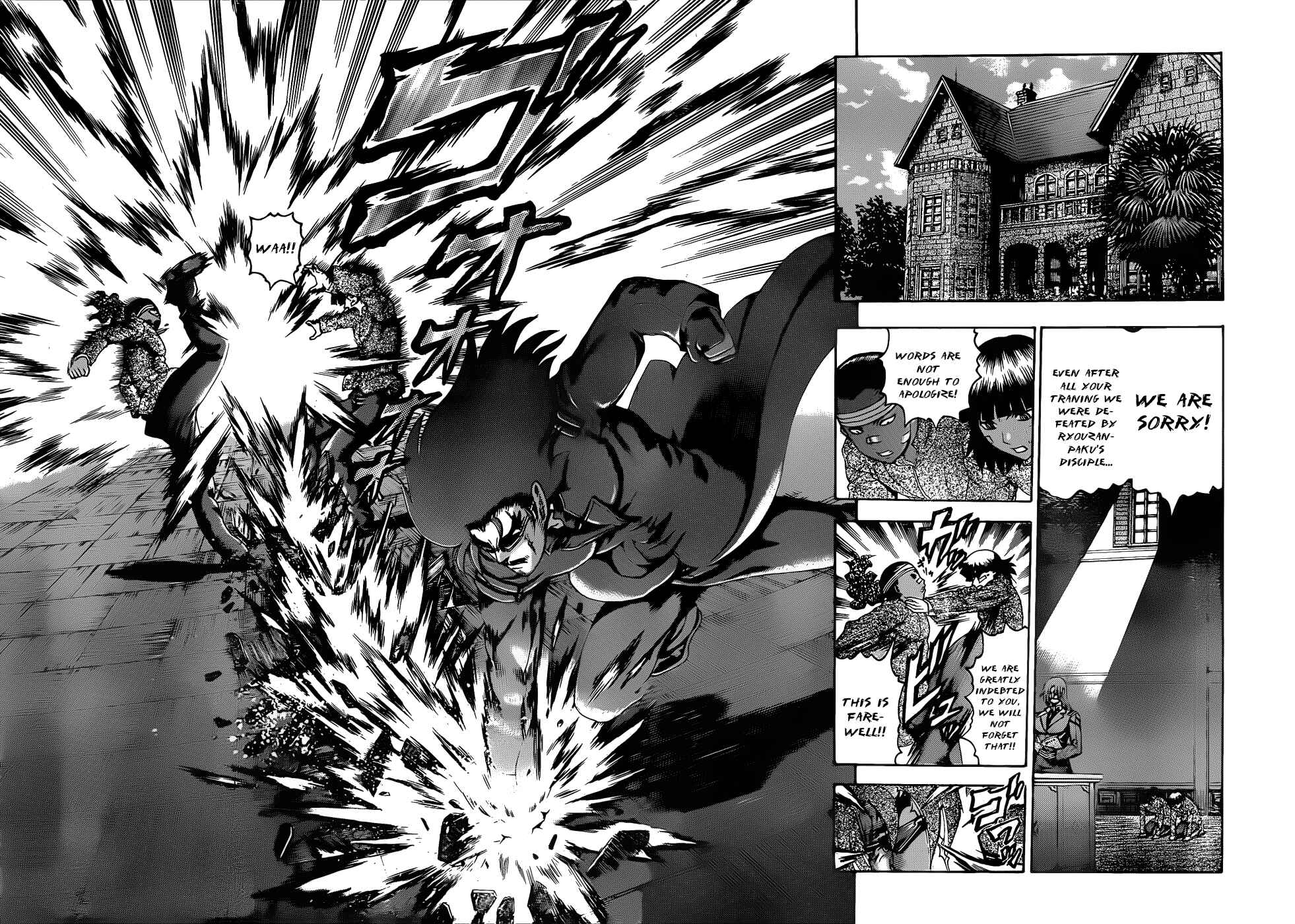 Page 11 Chapter 431 Shijou Saikyou no Deshi Kenichi
