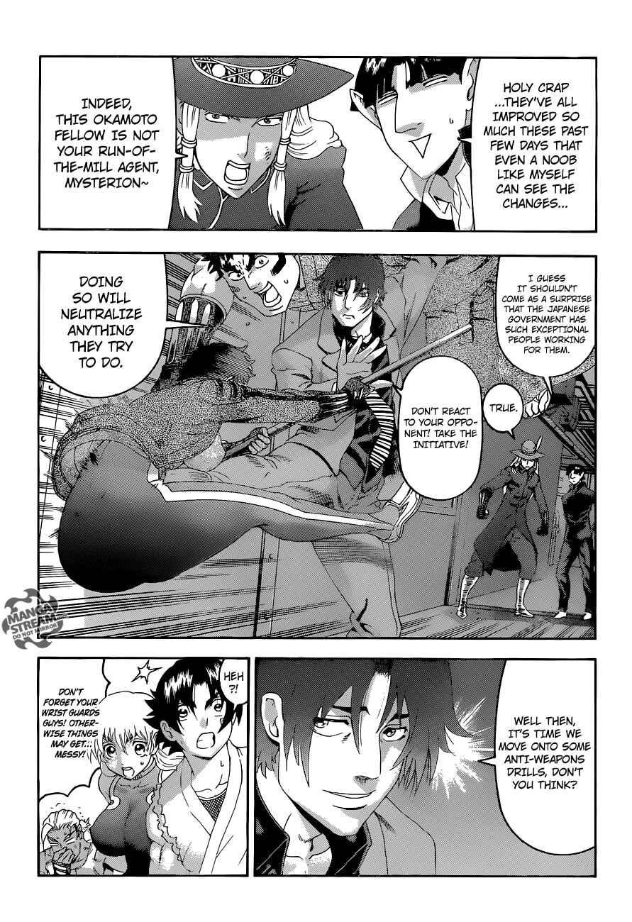 Page 12 Chapter 555 Shijou Saikyou no Deshi Kenichi