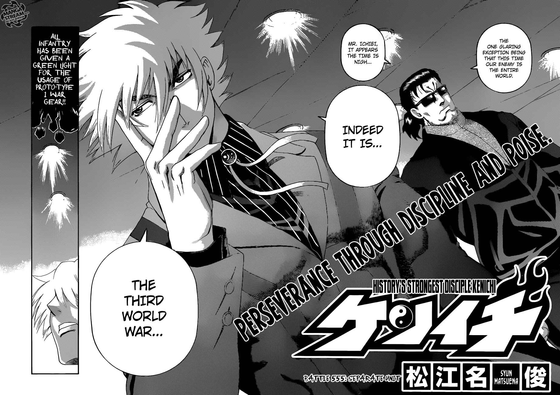Page 3 Chapter 555 Shijou Saikyou no Deshi Kenichi