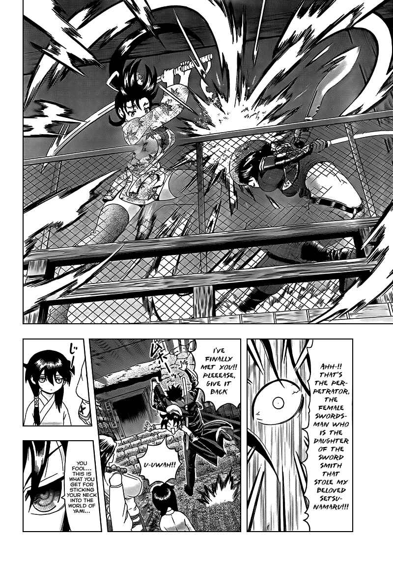 Page 5 Chapter 360 Shijou Saikyou no Deshi Kenichi
