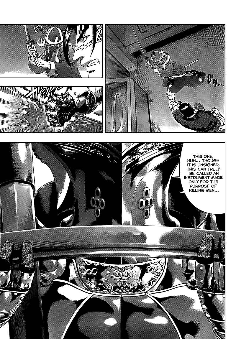 Page 6 Chapter 360 Shijou Saikyou no Deshi Kenichi