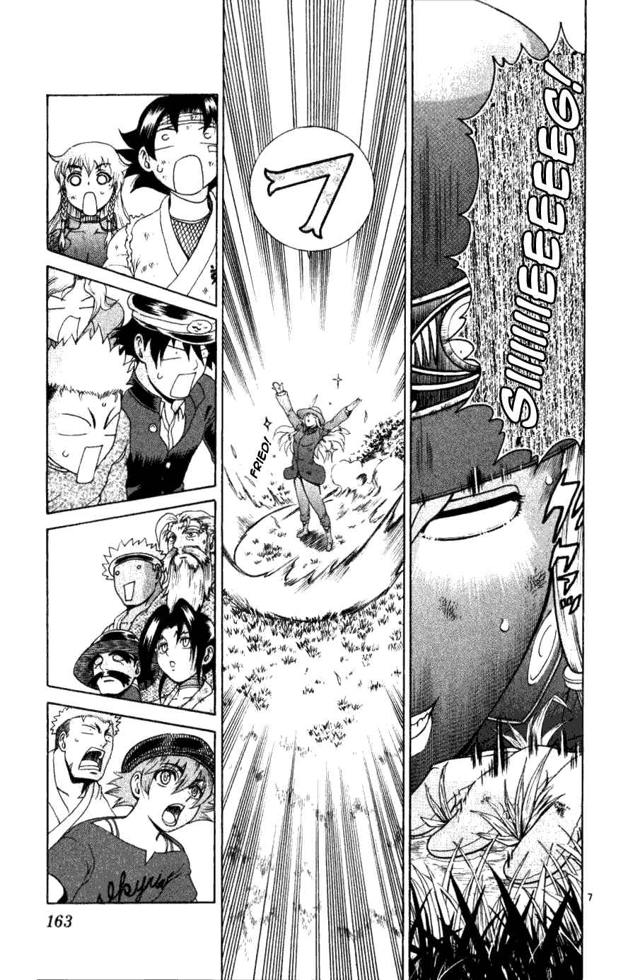 Page 7 Chapter 236 Shijou Saikyou no Deshi Kenichi