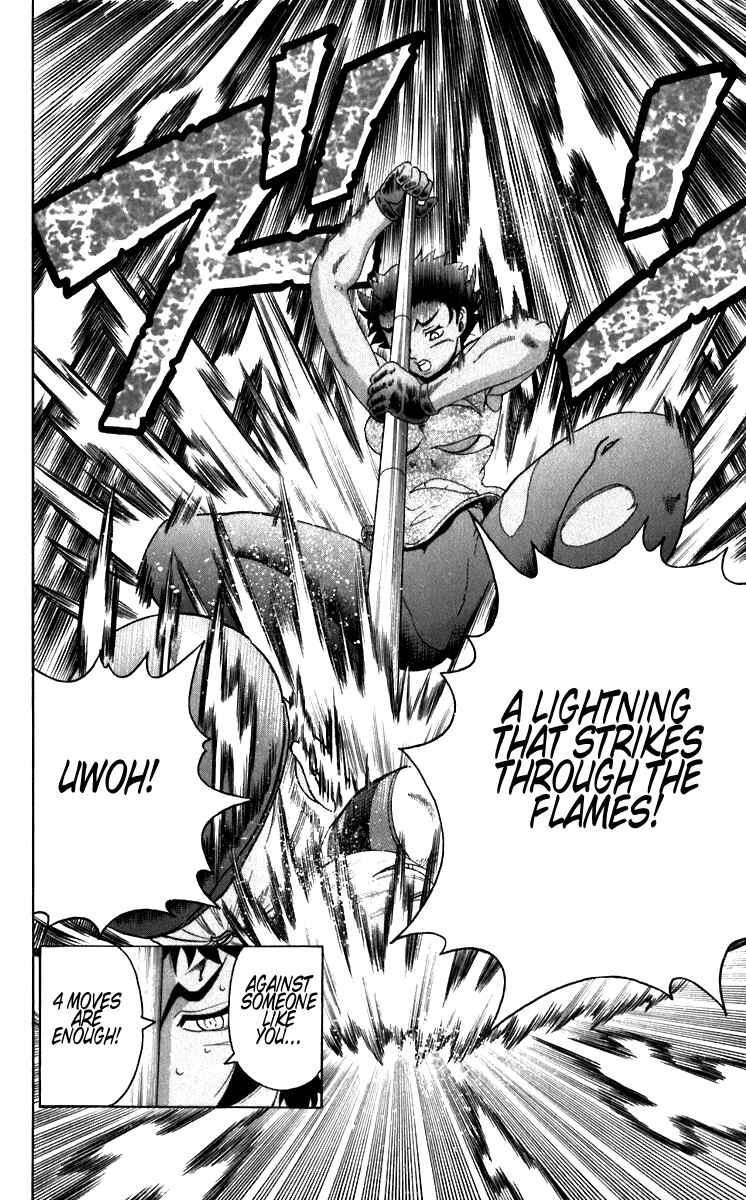 Page 11 Chapter 207 Shijou Saikyou no Deshi Kenichi