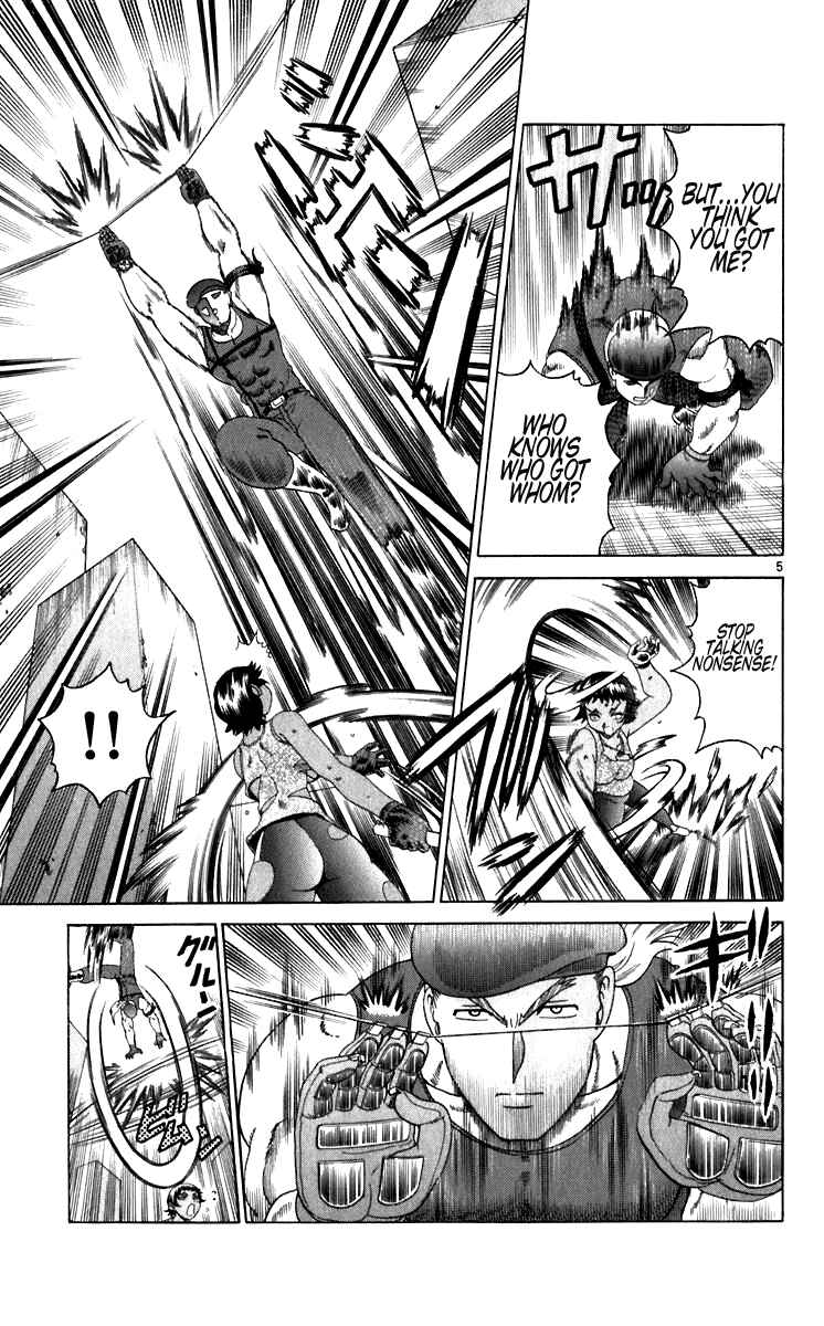 Page 5 Chapter 207 Shijou Saikyou no Deshi Kenichi