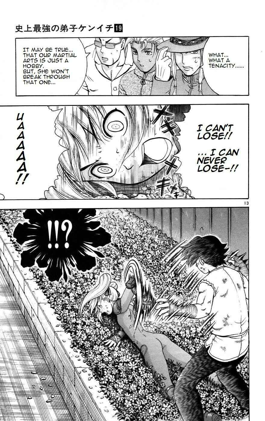 Page 12 Chapter 164 Shijou Saikyou no Deshi Kenichi