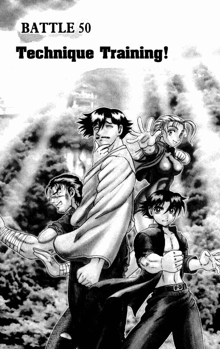 Page 1 Chapter 50 Shijou Saikyou no Deshi Kenichi