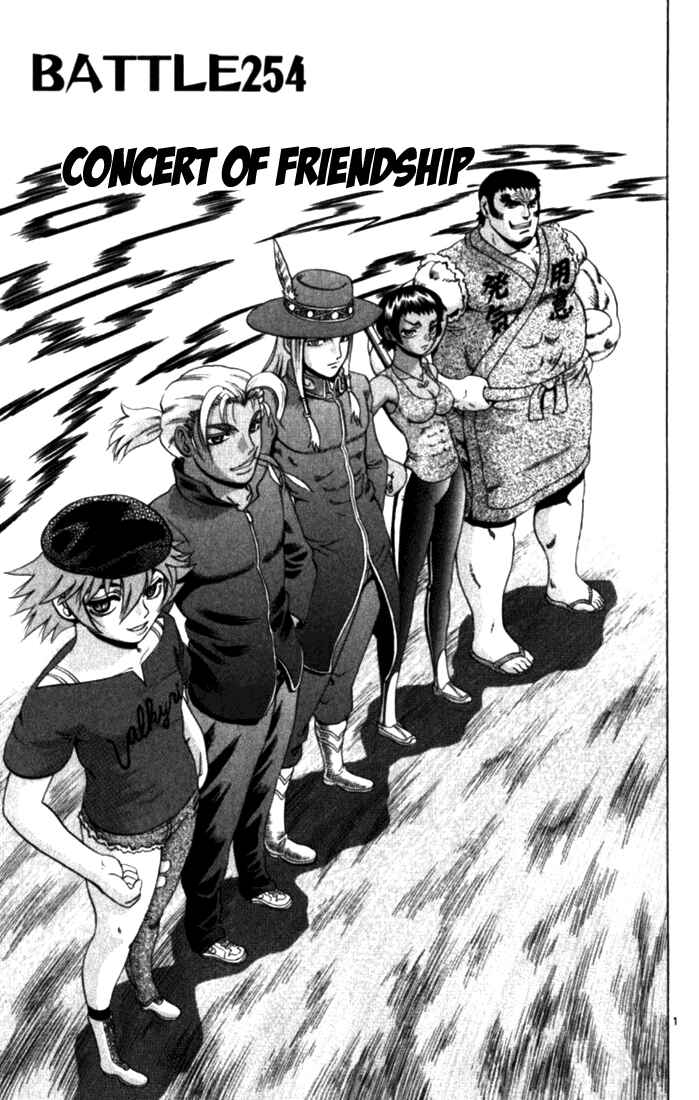 Page 1 Chapter 254 Shijou Saikyou no Deshi Kenichi