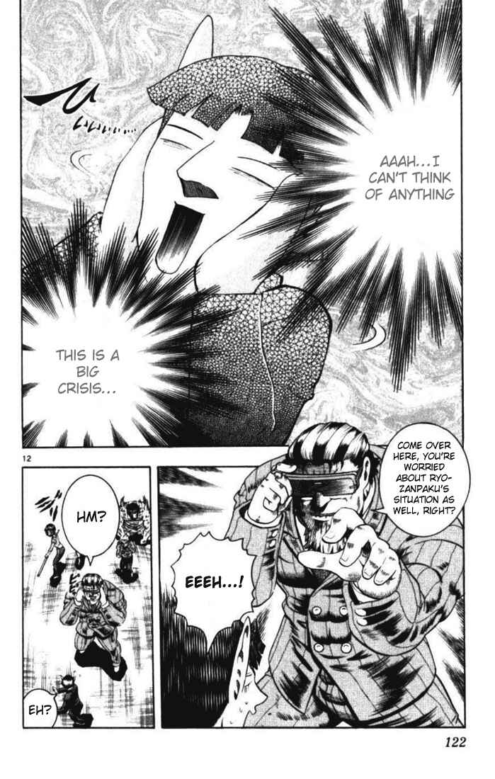 Page 11 Chapter 254 Shijou Saikyou no Deshi Kenichi