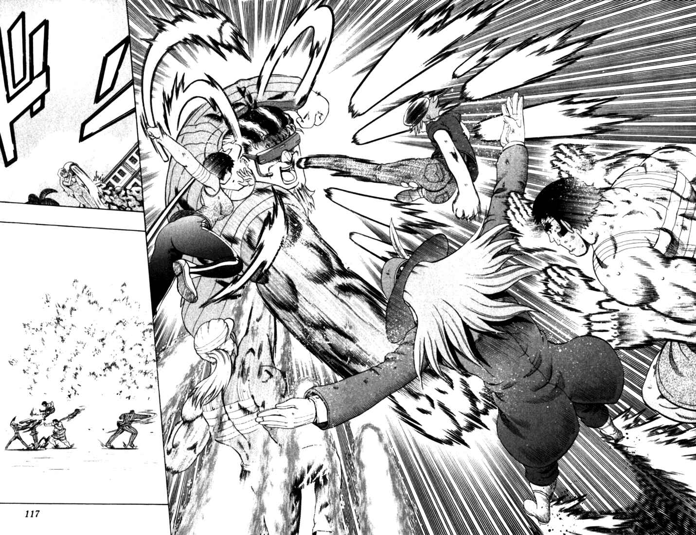 Page 6 Chapter 254 Shijou Saikyou no Deshi Kenichi