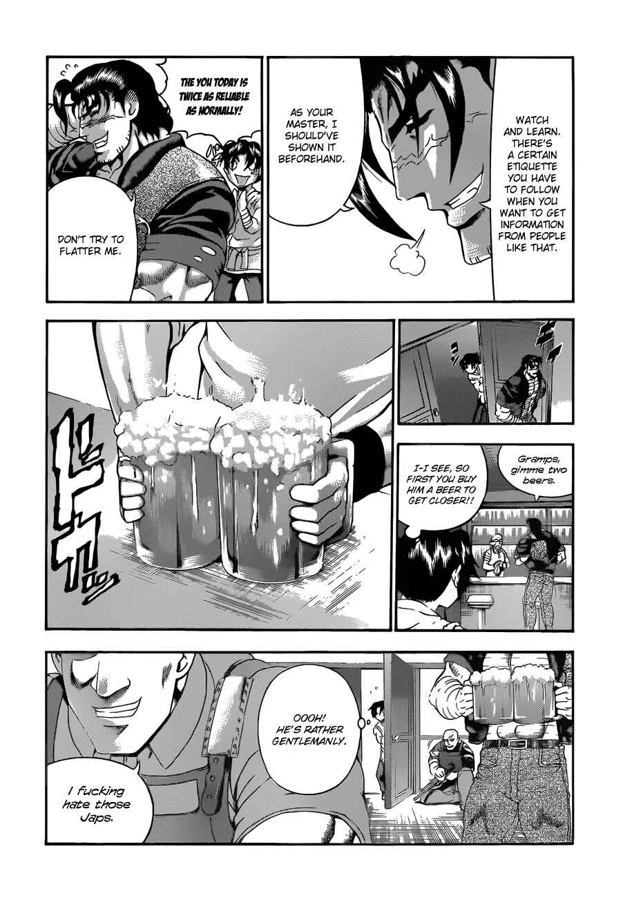 Page 12 Chapter 452 Shijou Saikyou no Deshi Kenichi